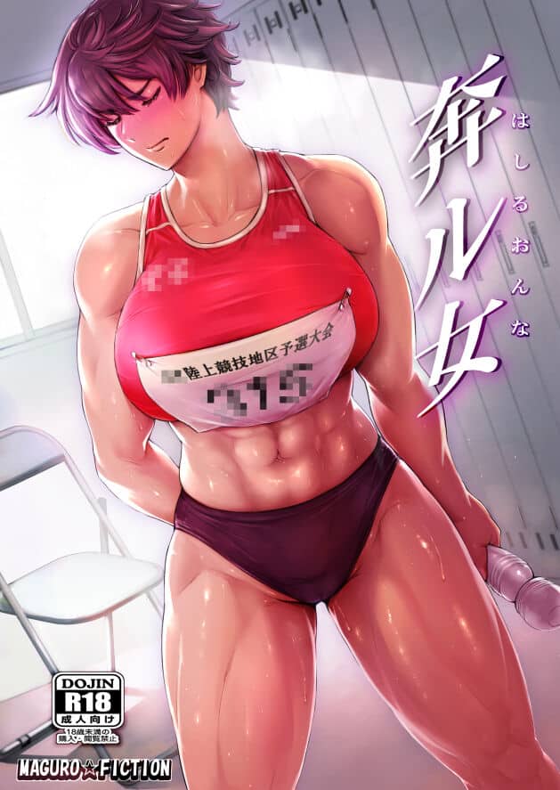 Komik Hashiru Onna Runner Girl